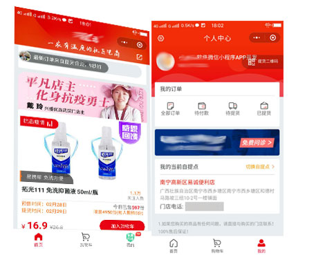 百都汇课堂-专业定制开发各类系统软件,高端网站设计,B2C/O2O电商平台,微信公众号开发,小程序开发,社区团购小程序,社交视频电商平台,短视频APP开发,直播聊天