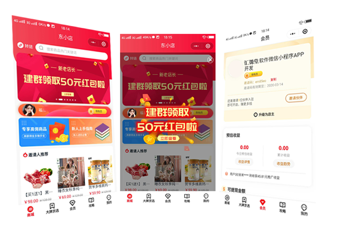 百都汇课堂-专业定制开发各类系统软件,高端网站设计,B2C/O2O电商平台,微信公众号开发,小程序开发,社区团购小程序,社交视频电商平台,短视频APP开发,直播聊天