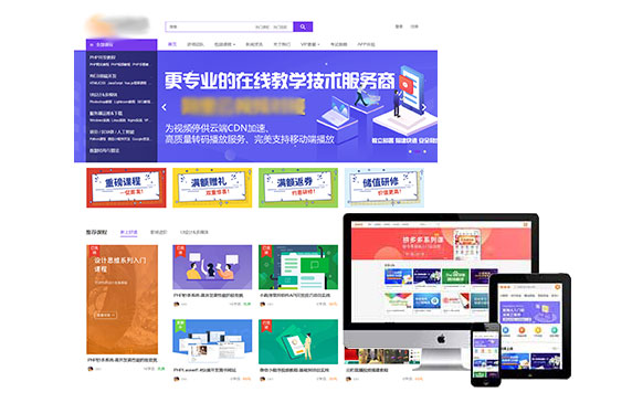 百都汇课堂-专业定制开发各类系统软件,高端网站设计,B2C/O2O电商平台,微信公众号开发,小程序开发,社区团购小程序,社交视频电商平台,短视频APP开发,直播聊天