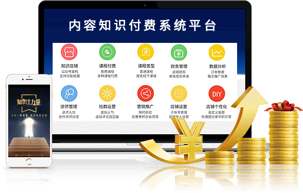 百都汇课堂-专业定制开发各类系统软件,高端网站设计,B2C/O2O电商平台,微信公众号开发,小程序开发,社区团购小程序,社交视频电商平台,短视频APP开发,直播聊天